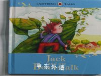 Jack And The Beanstalk Ladybird Tales Ladybird Books