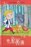 Ladybird Tales: Peter and the Wolf Ladybird