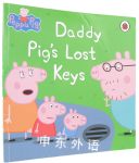 Peppa Pig: Daddy Pig's Lost Keys