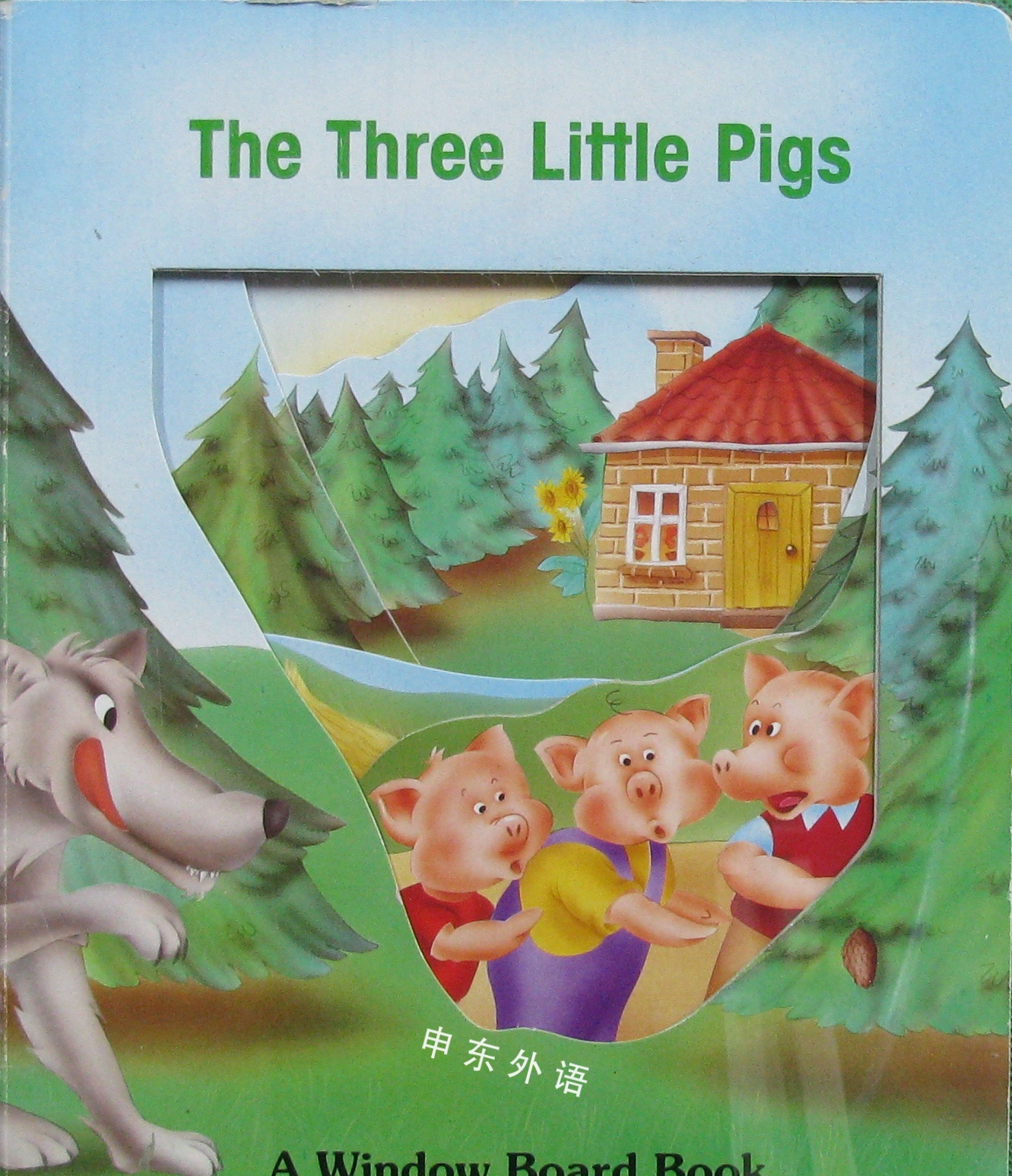 兒童圖書 教育相關 the three little pigs(機器翻譯:三隻小豬)