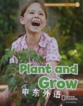 Reach Into Phonics 1 (Read on Your Own Books): Plant and Grow Lada Josefa Kratky
