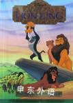 The Lion King: A Read-Aloud Storybook RH Disney