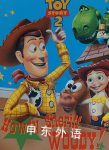 Howdy, Sheriff Woody! Judy Katschke