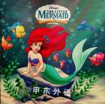 Disney\'s The Little Mermaid Special Edition Disney