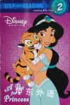 A Pet for a Princess  RH Disney,Melissa Lagonegro