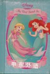 My Best Friend is Ariel Disney Princess Lisa Ann Marsoli