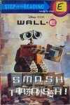 Smash Trash!  Wall - E Step into Reading Step 1 RH Disney