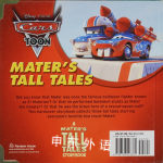 Maters Tall Tales