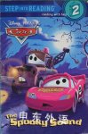 The Spooky Sound Disney/Pixar Cars Step into Reading Step 2 Melissa Lagonegro