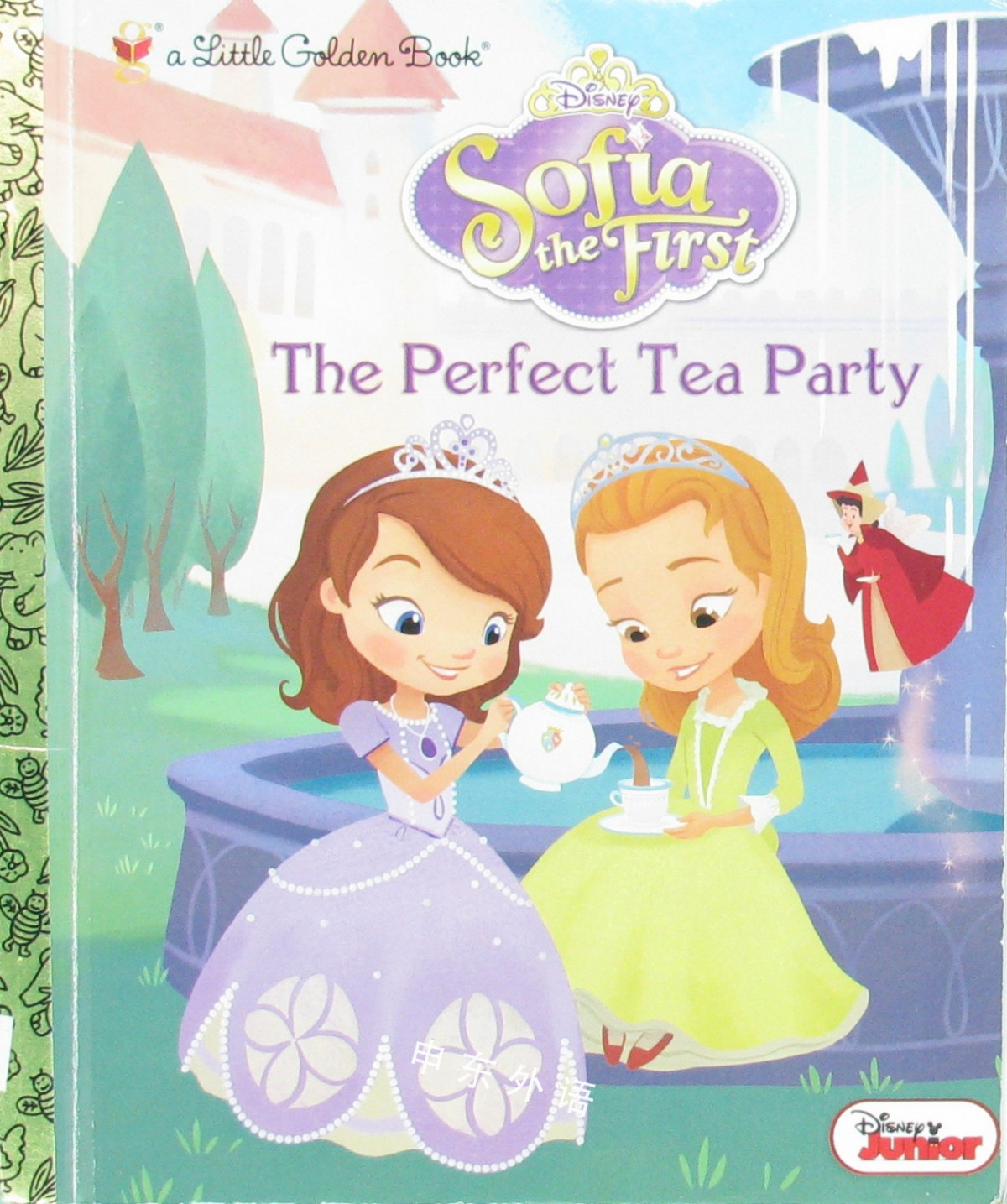 The Perfect Tea Party (Disney Junior: Sofia the First) by Andrea  Posner-Sanchez: 9780736431095