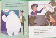Big Hero 6
