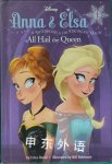 Anna ＆ Elsa #1: All Hail the Queen Erica David
