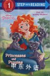 Princesses and Puppies (Disney Princess) (Step into Reading) Jennifer Liberts