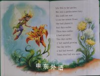 Please Don't Feed the Tiger Lily! (Disney Fairies) (Step into Reading)