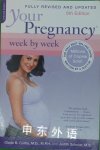 Your Pregnancy Week by Week Glade B. Curtis