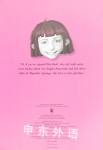 Angela Anaconda ：Nanette Manoir's Guide to Being Pefect 