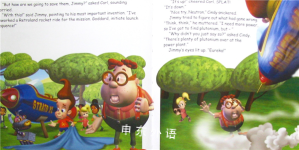 Jimmy Neutron Boy Genius: No Parents Day