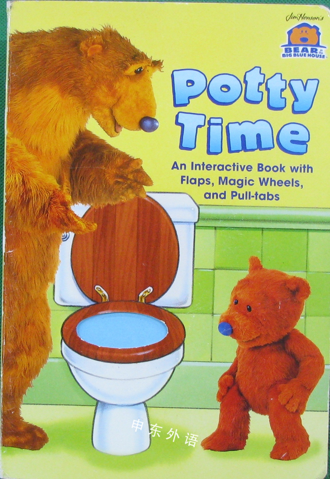 Potty Time (Bear in the Big Blue House)_大蓝屋_电视_热门人物_儿童图书_进口图书_进口书,原版书,绘 ...