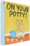 On Your Potty!