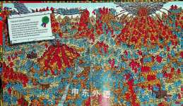 WHERES WALLY THE FANTASTIC JOURNEY