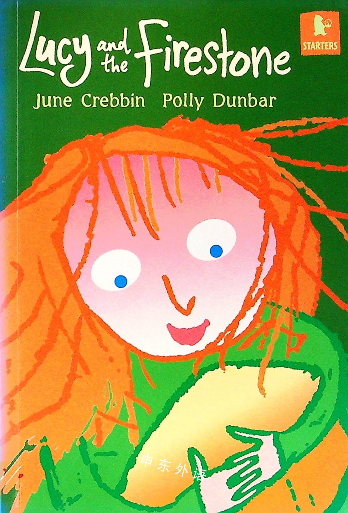 lucy and the firestone