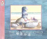 THE SEATHING CHILD Russell Hoban