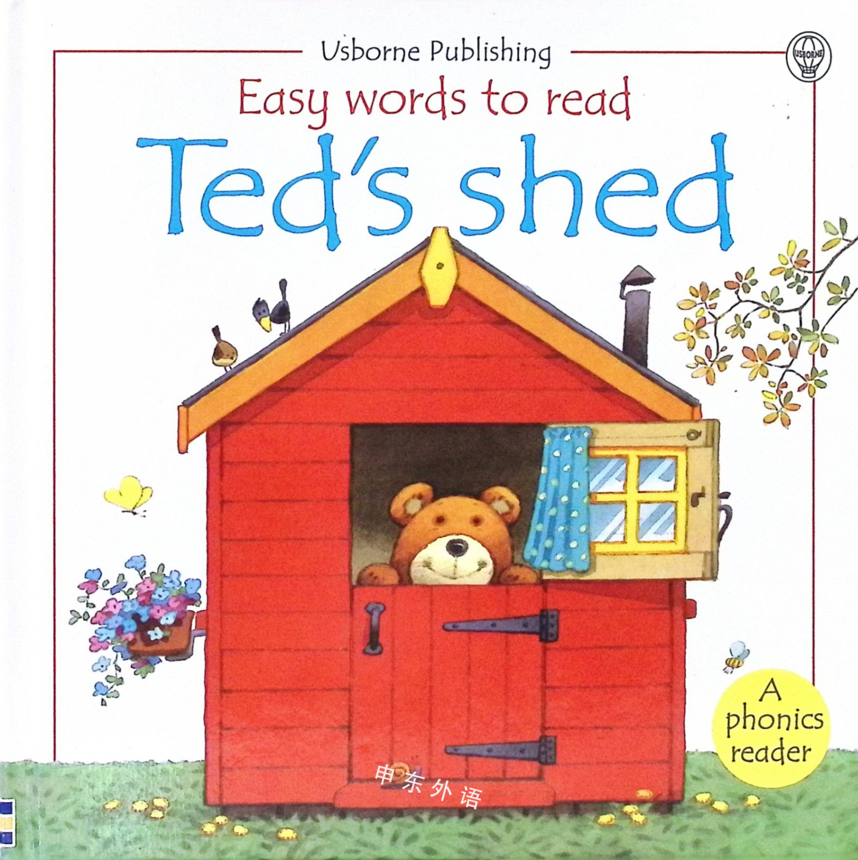 ted-s-shed-usborne-easy-words-to-read