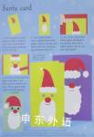 Christmas Decorations and Cards Usborne Activities