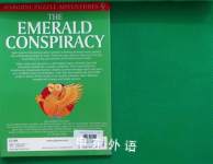 The Emerald Conspiracy (Puzzle Adventure)