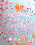 Christmas Fairy Cooking Leonie Pratt         