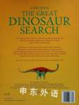 The Great Dinosaur Search