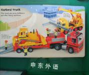 First Picture Trucks（Usborne First Picture ）