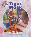 Tiger Mask Alison Hawes