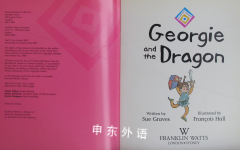 Georgie and the Dragon