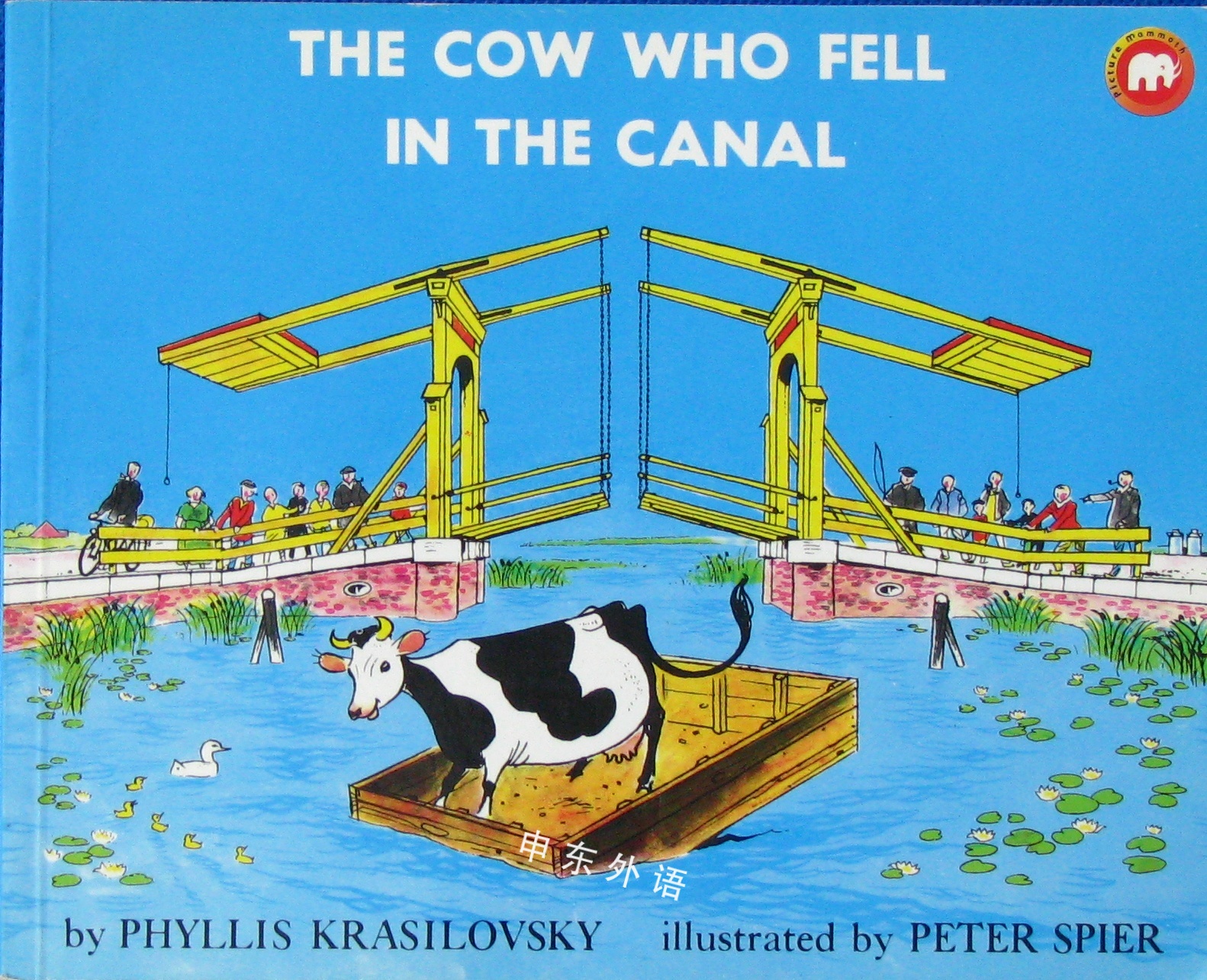 The Cow Who Fell In The Canal 作者与插画 儿童图书 进口图书 进口书 原版书 绘本书 英文 原版图书 儿童纸板书 外语图书 进口儿童书 原版儿童书