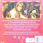 Muppet Treasure Island: Sailing for Adventure (Muppet Treasure Island storybook)