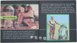 Mini Books  Star Wars  Luke Skywalker