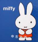 Miffy (Miffy's Library) Dick Bruna