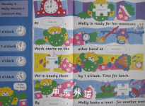 First Class for Nursery: Jigsaw Stickers