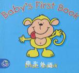 Baby First Book-Blue Egmont Children Books