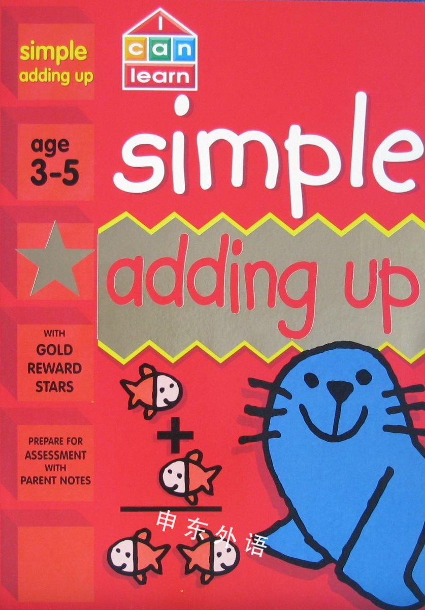 simple adding up age 3-5(i can learn)