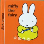Miffy the Fairy Dick Bruna