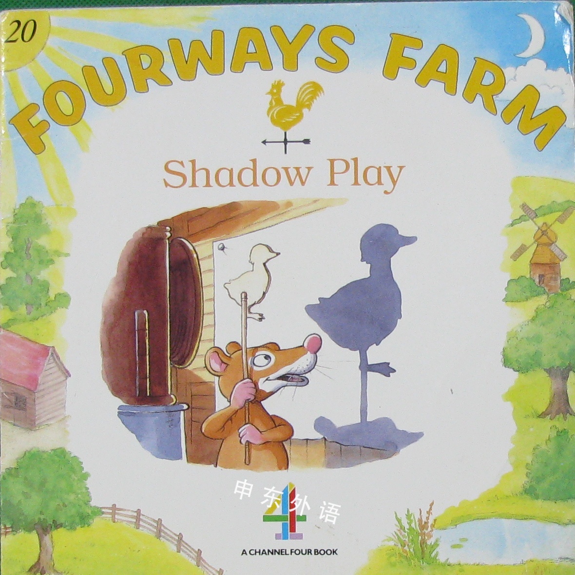 Shadow Play Fourways Farm 早期的读者系列 儿童图书 进口图书 进口书 原版书 绘本书 英文 原版图书 儿童纸板书 外语图书 进口儿童书 原版儿童书