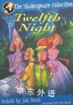 Twelfth Night  William Shakespeare;Jan Dean