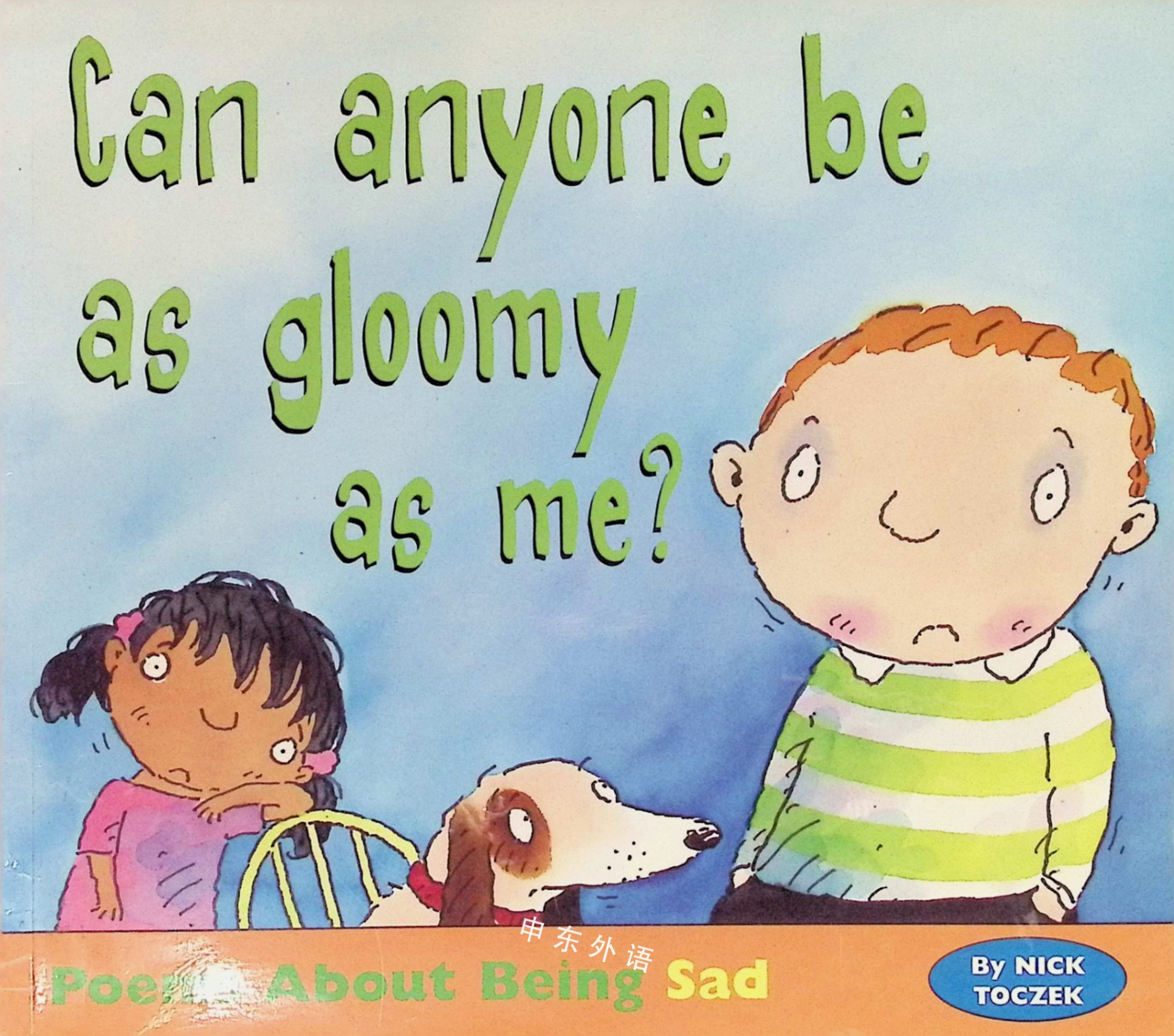 Can Anyone Be As Gloomy As Me Poems About Being Sad Poemotions T 