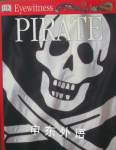 Pirate Richard Platt
