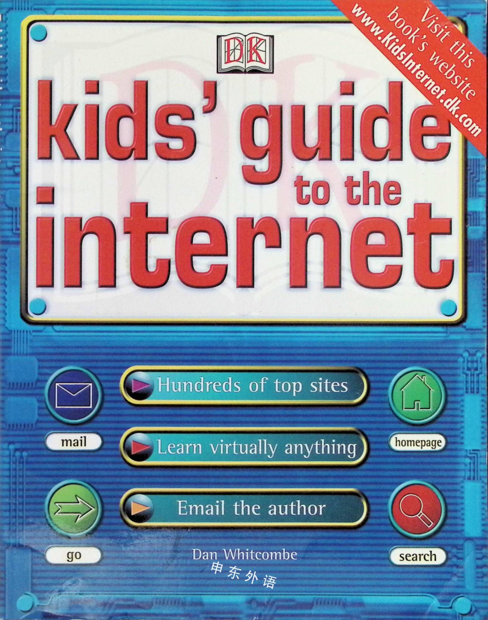 Kids' Guide to the Internet_教育相关_儿童图书_进口图书_进口书,原版书,绘本书,英文原版图书,儿童纸板书,外语 ...