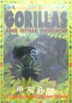 Gorillas and other Primates (Wild, Wild World) Clare Oliver