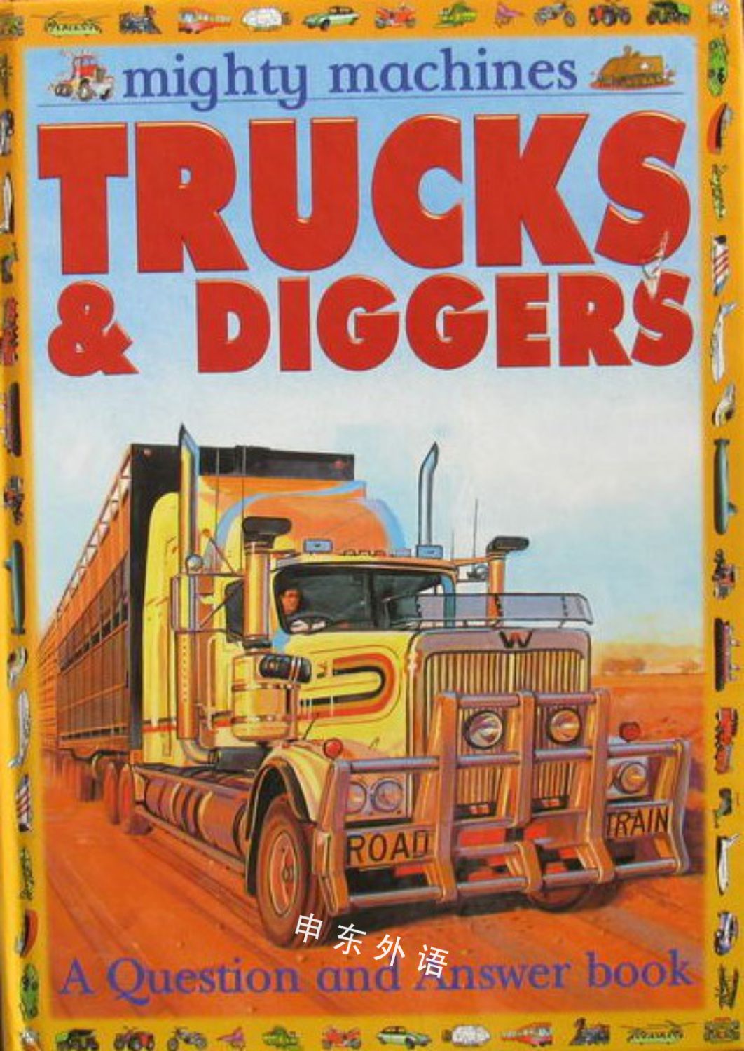 Mighty Machines: Trucks & Diggers A question and Answer Book_( O )_作者与