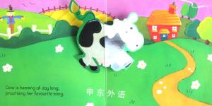 Cow Wants to Sing (Farm Animal Pop-Ups)